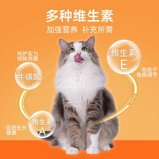 WOWLOVEPET 渥乐佩特 猫罐头成幼猫零食补充营养湿粮即食补水罐  85g*3罐