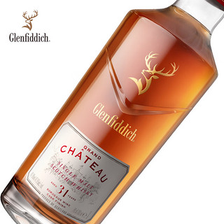 格兰菲迪（GLENFIDDICH）璀璨珍藏系列31年法国波尔多红酒桶单一麦芽威士忌700ml