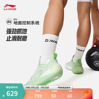 LI-NING 李宁 韦德全城12 ENCORE丨篮球鞋男鞋轻量高回弹专业比赛鞋ABAU029