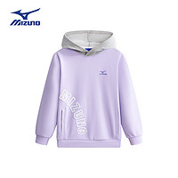 美津浓（MIZUNO）儿童连帽卫衣百搭拼色秋冬户外运动宽松女中大童 紫色 130cm (身高125-135cm)