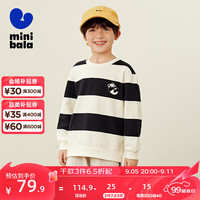 迷你巴拉 MINI BALA 【mini亲子】男女童2024一家三口软弹熊猫卫衣秋 黑白色调00491 120cm