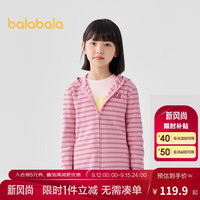 巴拉巴拉女童外套2024秋装中大童短款运动连帽条纹儿童上衣潮208324100008