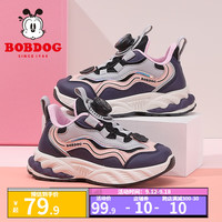 BoBDoG巴布豆童鞋女童秋季百搭跑步鞋旋转扣儿童运动鞋2024新款轻便老爹鞋 适合脚长19.7cm