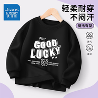 真维斯儿童卫衣薄款圆领春秋款男女童2024舒适宽松休闲耐磨打底衫 黑色 K波浪白字 110