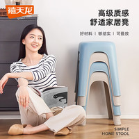 禧天龙塑料凳子家用加厚防滑耐磨餐椅休闲板凳大号换鞋凳子 【承重240斤】大号亮丽黄2把 45cm