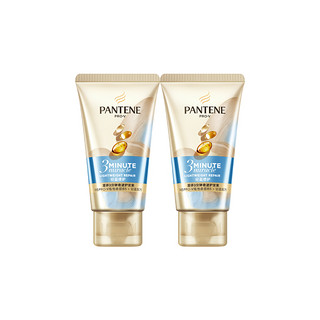 88VIP：PANTENE 潘婷 三分钟护发素水润滋养40ml*2支