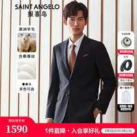 报喜鸟西服套装男装【张若昀明星同款】秋季易打理商务正装羊毛西装西裤 曜石黑 46B(170/96)