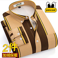 百亿补贴：PANCOAT 盼酷 2件】PANCOAT秋冬新款男士保暖衬衫免烫抗皱加绒加厚款条纹衬衣服