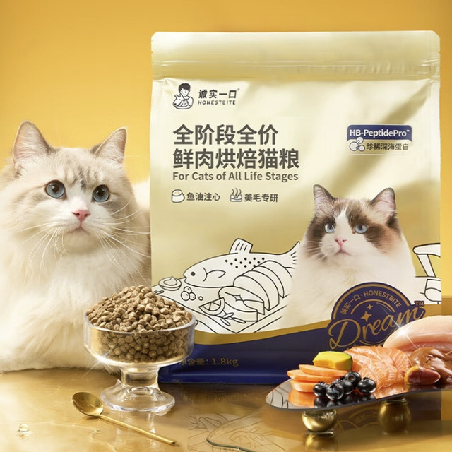21天奇迹靓毛：诚实一口 全阶段全价 鲜肉烘焙猫粮 奇迹小金袋 1.8kg