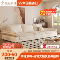 琅妃2024新款意式极简云感绒帆船沙发现代大户型大坐深可调节布艺沙发