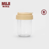無印良品 MUJI（無印良品 ）共聚酯 吸管随行杯 柠檬黄 340ml