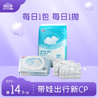 舒比奇透气薄氧护敏感肌纸尿裤 婴儿 薄款日抛装 透气柔软 宝宝尿不湿 透气薄日抛装 纸尿裤XL码8片