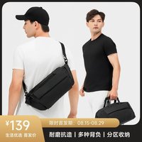 探界者 二合一多功能单肩旅行手提斜挎包