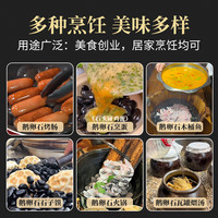 鹅卵石餐饮嗦丢石子馍做石头饼石子木桶鱼烤肠石烧烤火山石头