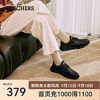 移动端、京东百亿补贴：SKECHERS 斯凯奇 男士商务鞋 204702