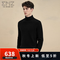 鄂尔多斯EMZ【5A抑菌 抗静电 明星同款】秋冬羊绒羊毛翻领男士保暖羊毛衫 黑色 185/100A/XXL