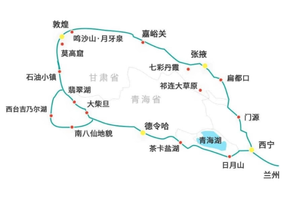 一次走完青甘环线精华，不走回头路！青甘大环线6天5晚4-8人纯玩小团