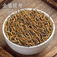 88VIP：YIN LANG 音朗 茶叶 金骏眉红茶 蜜香型 250g