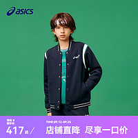 asics/亚瑟士童装2024年秋季棒球衫撞色拼接针织外套经典网球运动 50藏青色 140cm