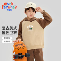 马克华菲男童女童戴帽卫衣春秋款2024中大童休闲上衣打底衫JZ 深咖【马克飞机】 130cm