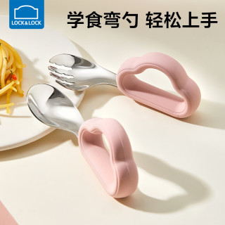 乐扣乐扣婴儿辅食勺一岁以上宝宝学吃饭训练勺不锈钢自主进食勺子儿童叉勺 蜜桃粉【带收纳盒】