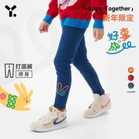 幼岚秋冬保暖舒适儿童不倒绒打底裤女童裤子秋裤紧身裤