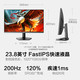  HKC G24H1经典版 显示器　