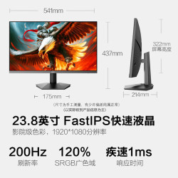 HKC G24H1经典版 显示器
