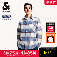 杰克·琼斯（JACK&JONES）男装衣服秋冬毛呢外套男翻领羊毛短款格子大衣男士衬衫式厚外套 白帽灰A03 白帽灰A03 195/112A/XXXL