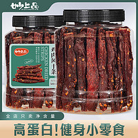 妙上品 风干鸡胸肉干 麻辣味 500g