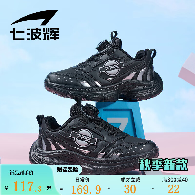 【防水皮面】黑/金属银
