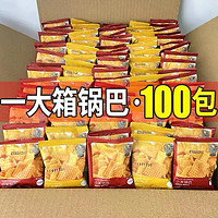 七点食分 小米锅巴 600g 锅巴混合100包