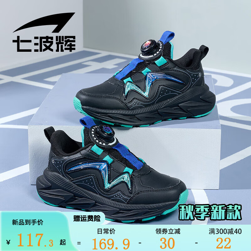黑/蓝