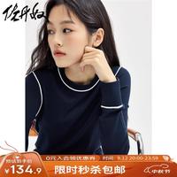 佐丹奴针织衫女新款修身打底衫撞色边圆领套头针织毛衣女18354921 宝蓝