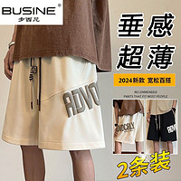 BUSINE 步西尼 高街休闲短裤子男夏季薄款潮牌运动美式篮球学生情侣五分裤