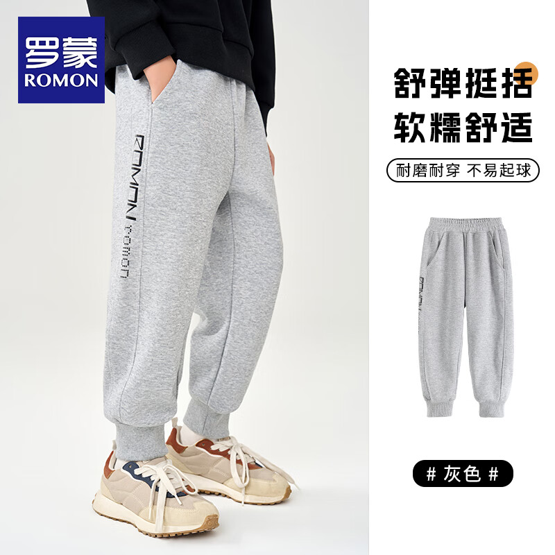 灰色【重磅·垂顺·耐造】