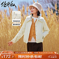 佐丹奴小香风棉衣外套女新款可卸毛领翻领菱形格纹棉服女13374862