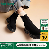 热风(Hotwind)24年冬季女士时尚休闲靴百搭显瘦优雅24年冬季休闲时装靴 01