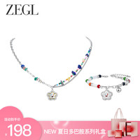 ZEGL彩色串珠手链项链吊坠女夏季多巴胺色彩甜酷可爱七夕礼物送女友