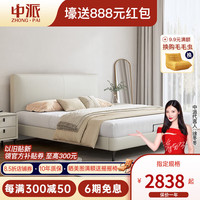                                     中派 床 奶油风头层牛皮床现代简约1.8米床主卧真皮双人婚床... 床+四星级5D乳胶床垫+柜2个