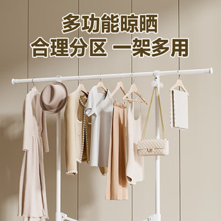 稳纳晾衣架落地折叠晾衣架杆阳台衣架卧室落地伸缩挂衣架晒被子