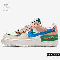 NIKE 耐克 官方正品 Air Force 1 AF1 女子运动休闲板鞋CI0919-108