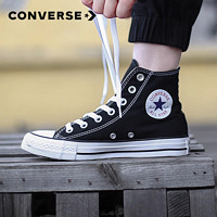 CONVERSE 匡威 男鞋女鞋百搭新款高帮板鞋帆布鞋常青款休闲鞋运动鞋潮101009