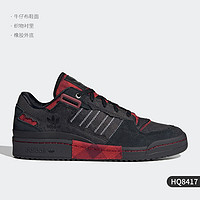 adidas 阿迪达斯 官方正品三叶草FORUM 男女低帮经典板鞋 GW8724