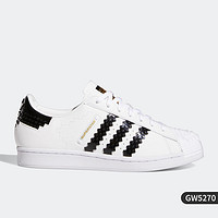 adidas 阿迪达斯 正品三叶草SUPERSTAR 男女锯齿三条纹贝壳头板鞋 GW5270