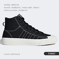 adidas 阿迪达斯 官方正品 NIZZA 三叶草男女运动休闲板鞋 GX2708