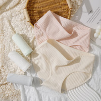 兰婷儿 女士内裤女三角裤时尚亲肤简约柔软舒适日系纯色可爱花纹甜美底裤 A52棉 1条 XL码(110-130斤)