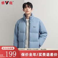 雅鹿时尚短款羽绒服男秋冬季立领加厚保暖百搭宽松面包服外套 蓝色 L