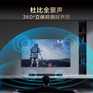 TCL 65T6K+S45H 杜比全景声回音壁 音响套装 65英寸4K