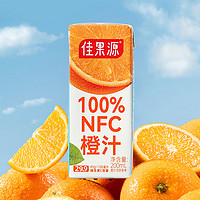 88VIP：佳果源 佳农 NFC橙汁 200mL*12瓶